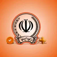 امتیاز وام بانک سپه