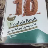 کتاب دروس طلایی پایه دهم انسانی|کتاب و مجله آموزشی|قم, سراجه|دیوار