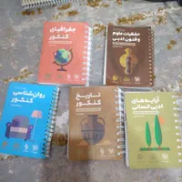 کتاب تست انسانی|کتاب و مجله آموزشی|اهواز, شهرک الهیه|دیوار