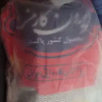 برنج پاکستانی