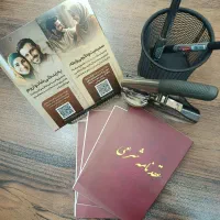 محضر ازدواج صیغه موقت و دائم و سالن پذیرایی
