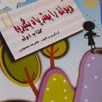 ویولن TF STUDENT سایز 1/2|ویولن|شیراز, آبیاری|دیوار