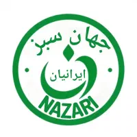 غرفه جهان سبز ایرانیان در باسلام