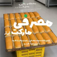 نان باگت قالبی فانتزی - پخت روزانه (تولید انبوه)