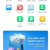 هدیه طلا در برنامه اسنپ