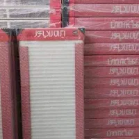 رادیاتور پنلی و پکیج ایران رادیاتور 10 سال گارانتی