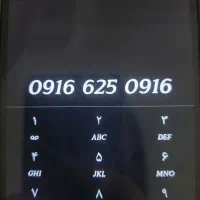 فروش سیمکارت