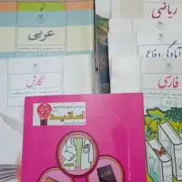 تعدادی کتاب درحدنو واکبند میرداماد