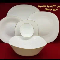دو سرویس ارکوپال مربع