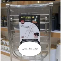 بند رخت تمام استیل آرتیستون