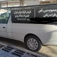 وانت اریسان ۲|خودرو سواری و وانت|کرج, خرمدشت|دیوار