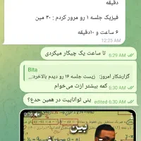 مشاوره کنکور|خدمات آموزشی|آفتاب, |دیوار