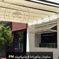 سقف ریلی (پاناروما) برند PM|مصالح و تجهیزات ساختمان|شیراز, میانرود|دیوار