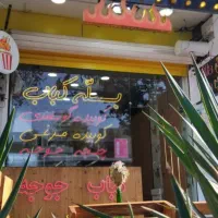 پذیرش نیروی کار کبابی