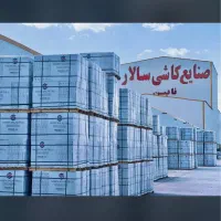 سالار کاشی سرامیک رضا|مصالح و تجهیزات ساختمان|یزد, |دیوار