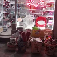 ارزانسرای خوش سلیقه