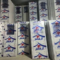 درب ضد آب پی وی سی upvc اتاق حمام بالکن ضد سرقت