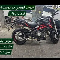 موتور بنلی دو سیلندر ۲۵۰|موتورسیکلت|رشت, گلسار|دیوار