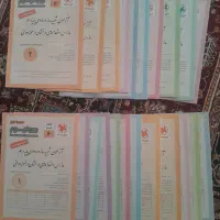 کتاب تست پایه نهم تیزهوشان و نمونه دولتی