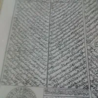 دعا نویسی و سرکتاب