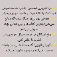 مشاوره تحصیلی