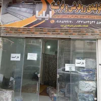 روفرشی کشدار