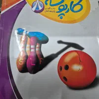 کتاب کار زبان هشتم