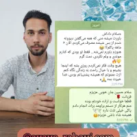 ترک اعتیاد در ۷ روز تضمینی|خدمات آرایشگری و زیبایی|تربتحیدریه, باغ ملی|دیوار