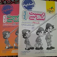 کتب کنکوری جامع خیلی سبز تجربی|کتاب و مجله آموزشی|سنندج, |دیوار