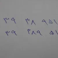 سیم‌کارت کد سه رند تهران 0912.39.38.951