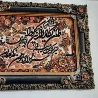 سه عدد تابلوفرش|تابلو فرش|ایرانشهر, |دیوار