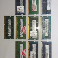 10 عدد رم لپ‌تاپی DDR3 4GB تضمینی - فروش یکجا