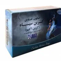 صابون گیاهی کربن دست و صورت و بدن