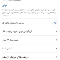 طلا
