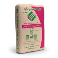 سیمان ساوه پوزولانی ویژه پاکت