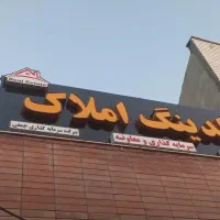 فروش تابلو سرمایه گذاری املاک فلکسی چلنیوم|فروشگاه و مغازه|اصفهان, باغ زیار|دیوار