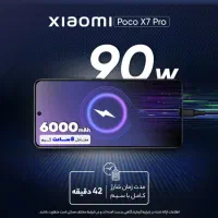 Poco x7 pro|موبایل|حمیدیا, |دیوار