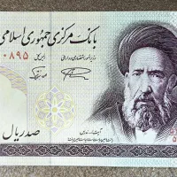 پول قدیمی نو