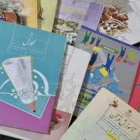 کتاب هشتم دخترانه