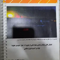 کتاب کاربر ایلستریتور