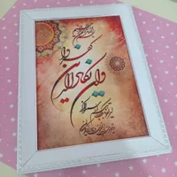 تابلو وان یکاد|تابلو، نقاشی، عکس|خرمشهر, |دیوار