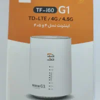 مودم سیمکارتی TF I60 G1 آنلاک