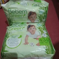 مای بیبی ، پوشک بچه ببم