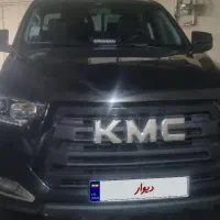 فروش KMC مدل 1404