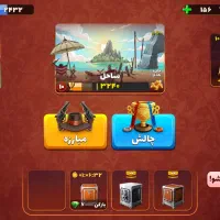 اکانت پسر خوانده|کنسول، بازی ویدئویی و آنلاین|تبریز, |دیوار