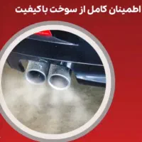 بنزین سیار/ سوخت رسانی ژنراتور بنزبن موتور برق|خدمات حمل و نقل|تهران, فاطمی|دیوار
