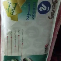 تشک یکنفره قیمت توافقی