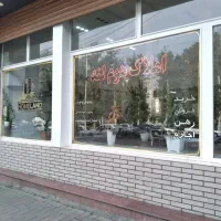 خانه-مسکونی-کلنگی-قدیمی