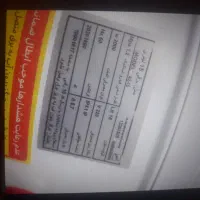 آبگرمکن|آبگرمکن، پکیج، شوفاژ|اشتهارد, |دیوار