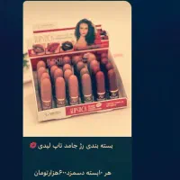 لاک عروسک کمر بند|فعالیت داوطلبانه|تهران, اتحاد|دیوار